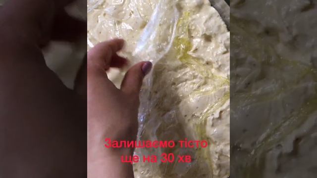 Focaccia italiana. Italian focaccia. Італійська фокача. смотреть онлайн