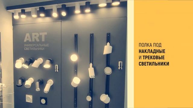ТОРГОВОЕ ОБОРУДОВАНИЕ EKS смотреть онлайн
