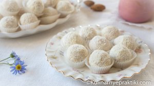 Как приготовить конфеты "Рафаэлло" в домашних условиях. Пошаговый рецепт