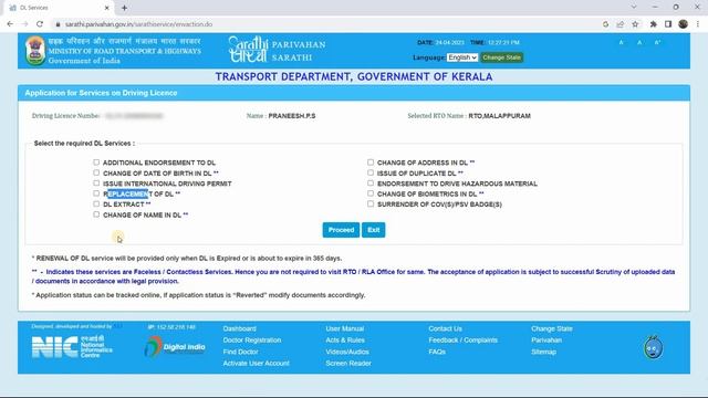 ഒരു മിനുട്ടിൽ സ്മാർട്ട് ഡ്രൈവിംഗ് ലൈസൻസ് സ്വന്തമാക്കാം | Smart card licence application process смотреть онлайн