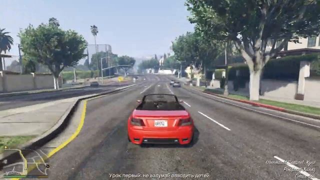 Grand Theft Auto V прохождение #2 смотреть онлайн