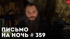 «У человека должна быть цель!» / Иван Ильин