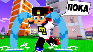 ЭТО ПОСЛЕДНИЙ ДЕНЬ ЕВГЕНБРО в МАЙНКРАФТ ! ДЕВУШКА НУБ И ПРО ВИДЕО ТРОЛЛИНГ ЕВГЕНБРО MINECRAFT