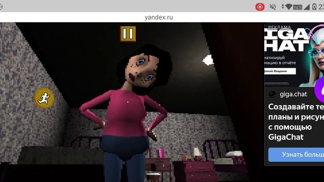 Страшная видео игры смотреть онлайн