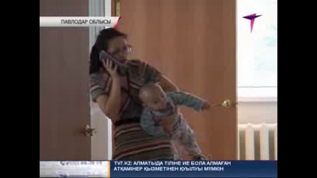 Папиллома вирусы екпесі зерттелу үстінде смотреть онлайн