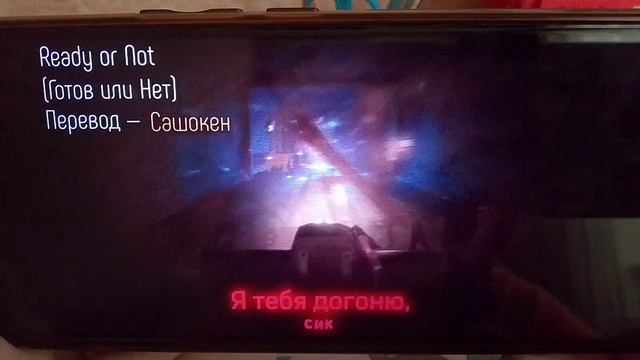 Смотрю и трейлер и переводы сашокена ХИ ХИ