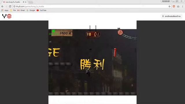 EP.144 เกมส์ต่อสู้ Y8 смотреть онлайн