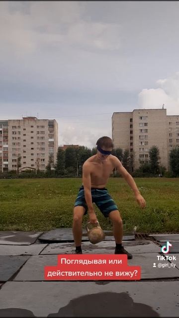 Жонглирование вслепую смотреть онлайн