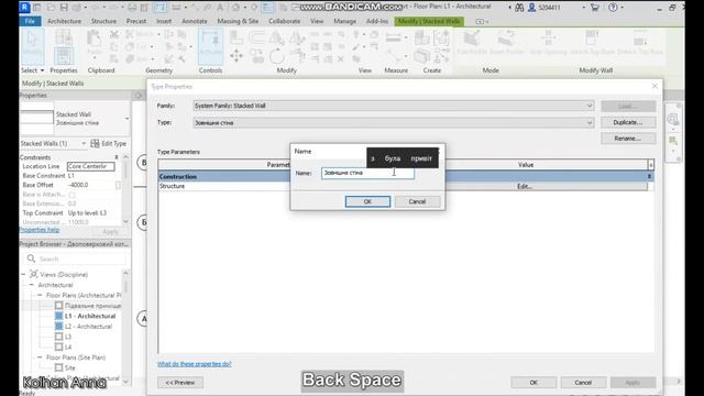 Revit 2024 - Basement. Підвальне приміщення. смотреть онлайн