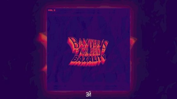 BAXTERS — BAXALITY