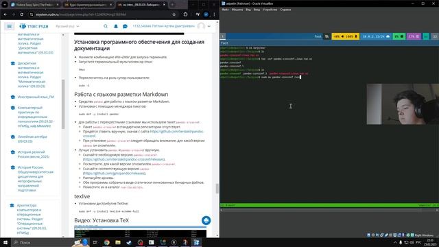 Выполнение лабораторной работы №1