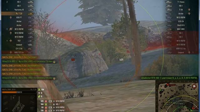 Pz.Kpfw. T-25 Просто имба на 5 уровне! смотреть онлайн