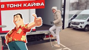 Sollers TR80 | Абсолютная новинка с ЗИМНИМ пакетом