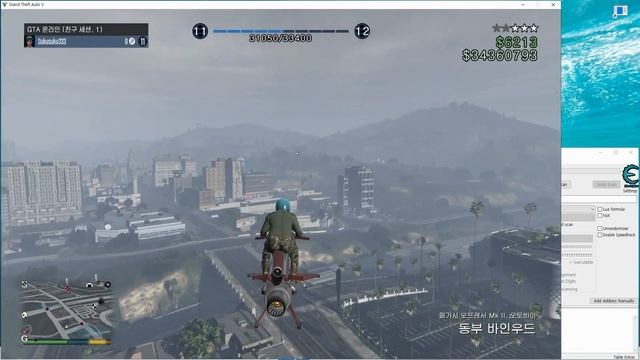 【GTA5】RP(레벨) 치트!!Lv100 단숨에 올리기// Cheat Engine
