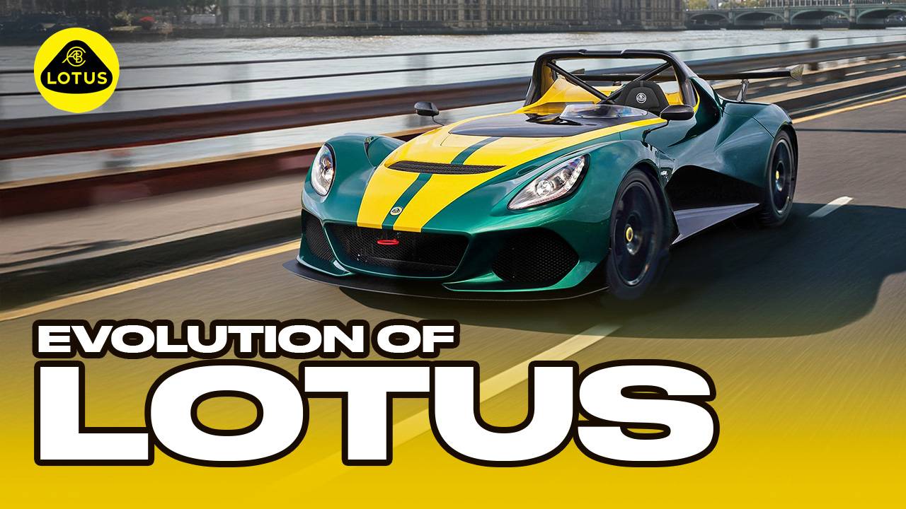 Lotus Эволюция