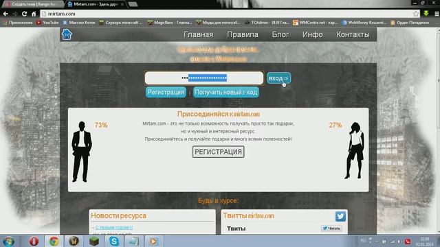 Получай 30 рублей каждый день. смотреть онлайн