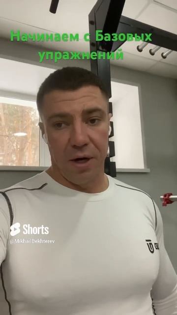 Часть 1/начинайте всегда с основной базы/грудь + трицепс💪 #силаволи #армрестлинг #трицепс #бицепс смотреть онлайн