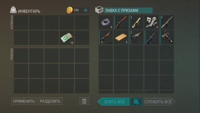 !!! ПОТРАТИЛ БИЛЕТЫ С ЯРМАРКИ И ПОЛУЧИЛ... смотреть онлайн