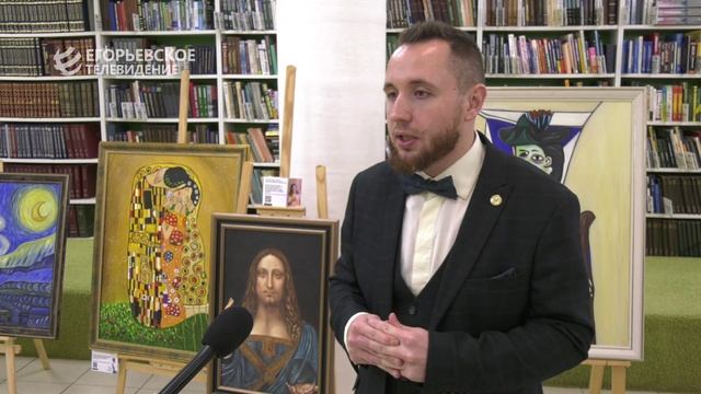 В Егорьевской центральной библиотеке открылась выставка авторских копий шедевров мировой живописи смотреть онлайн