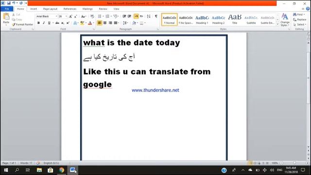 All in 1 language translator how to use google translator || translate text without any applicatio смотреть онлайн