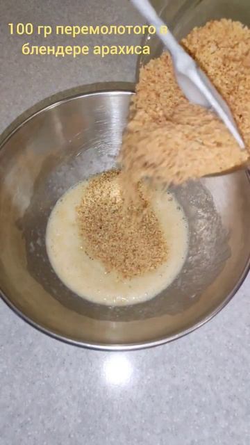 Ореховые кексы🧁Мои любимые) Мне вкусно без сахара и без каких-либо подсластителей#безсахара