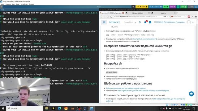 лаб2_выполнение смотреть онлайн