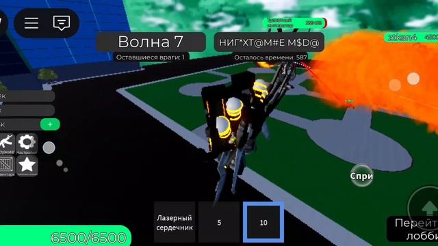 играю в роблокс 9ч смотреть онлайн