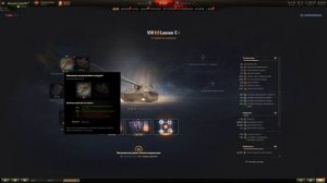 Lansen C - ТОП ОБОРУДОВАНИЕ 2.0 + ПОЛЕВАЯ МОДЕРНИЗАЦИЯ