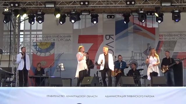Студия эстрадной песни "Экспромт" и группа "Рыб@Love Band", г. Тихвин смотреть онлайн