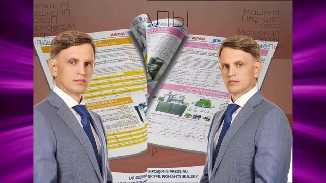 Дражировочные покрытия таблеток, таблетки без покрытия Minipress.ru смотреть онлайн
