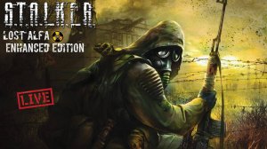 Хардкорный S.T.A.L.K.E.R. Lost Alpha -Северные Холмы| #24