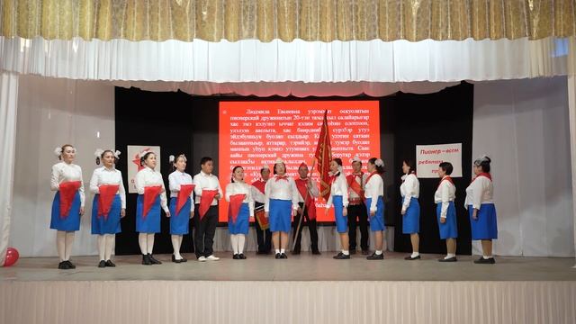 Болугур орто оскуолатын коллектива. смотреть онлайн