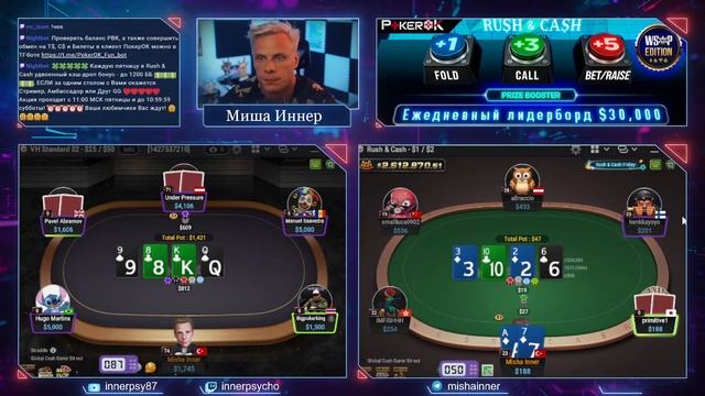 HIGH STAKES + RUSH AND CASH смотреть онлайн