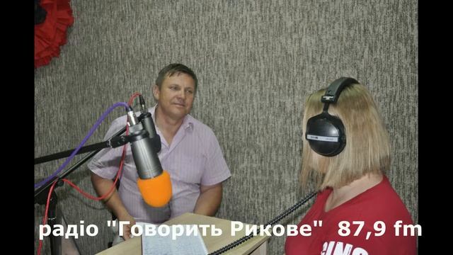 Галицкий ОТГ 21 06 2019 смотреть онлайн