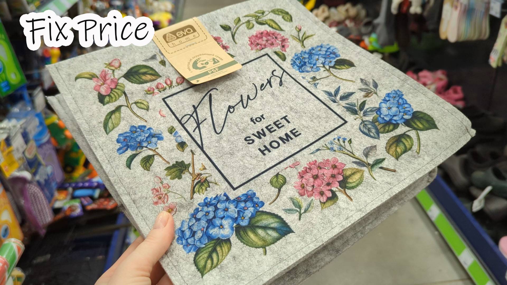 В ФИКС ПРАЙС всё для весны. Упаковываем зимние вещи, переодеваемся полегче, декор с цветами смотреть онлайн