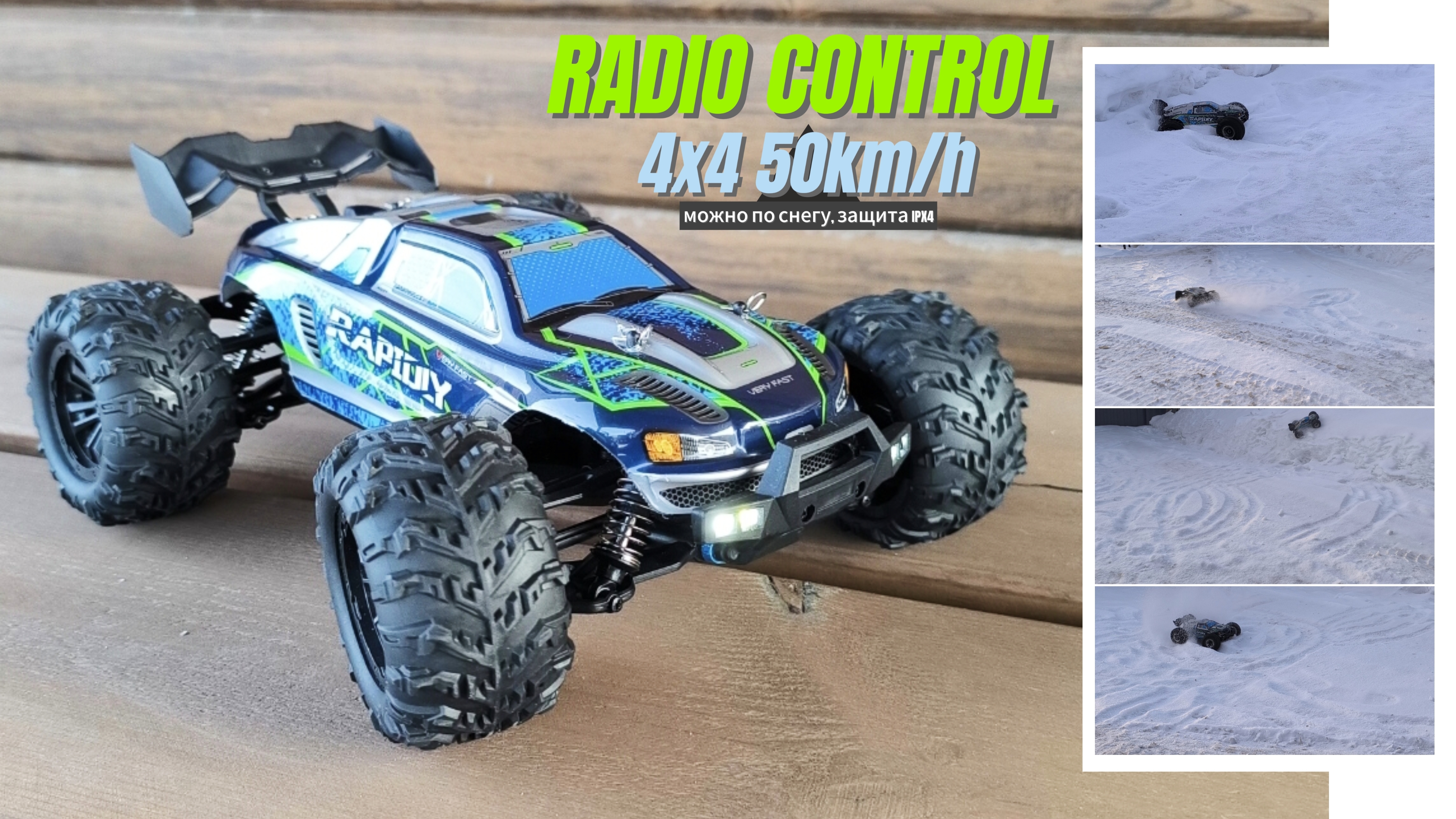 Машинка на радиоуправлении Radio Control 50км/ч арт. вб 132494197 смотреть онлайн