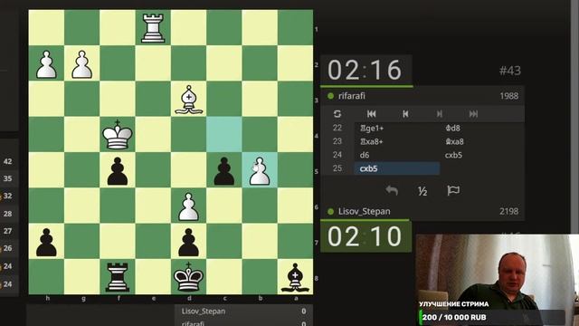 [RU] Blitz. Arena. lichess.org! смотреть онлайн