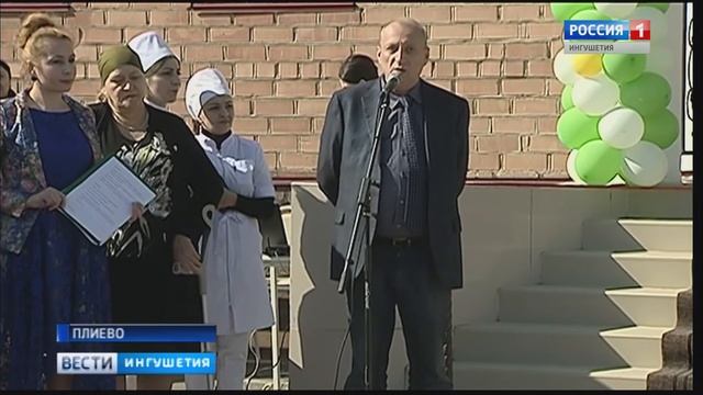 В Республике Ингушетия состоялась Церемония открытия Центра фтизиопульмонологии смотреть онлайн