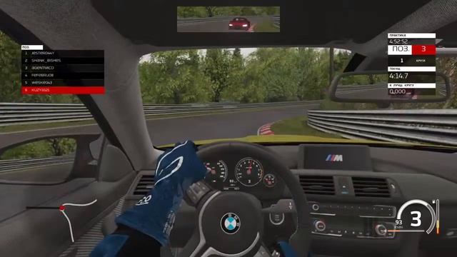 Assetto Corsa PS4 Nurburgring track day BMW M4 смотреть онлайн