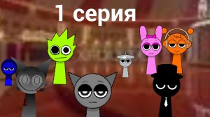 спрунки попали на игру в кальмара
