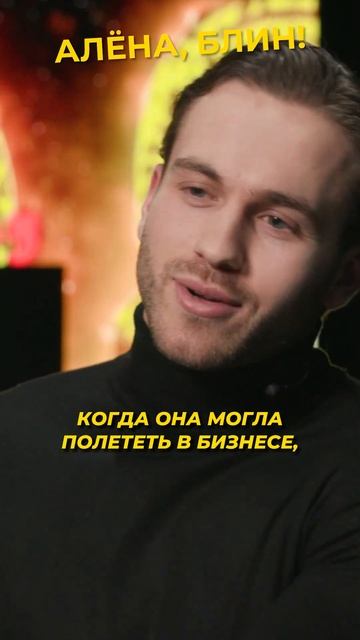 Клава Кока содержала своего парня? #shorts #аленаблин #кока #поверин смотреть онлайн