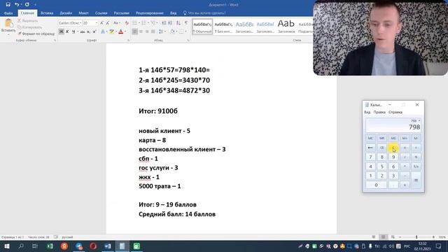 Возможности доходов агента в Свой в Альфа смотреть онлайн