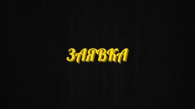 МФО возьмите деньги на любые цели Погашение кредита Оплату покупок Срочные нужды Микрозайм на карту смотреть онлайн