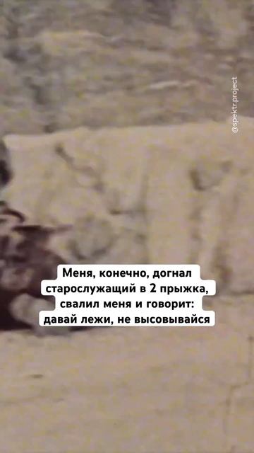 Откровения бойца знаменитой 9-й роты #история #Афганистан #интервью #shorts смотреть онлайн