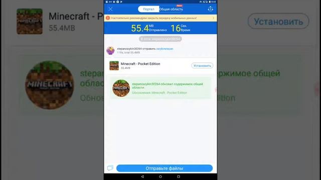 Как пользоваться шарейд смотреть онлайн