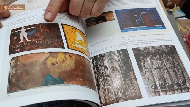 Юрий Норштейн написал книгу про создание "Ежика в тумане" смотреть онлайн