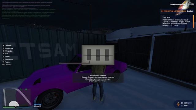 ✅Gta5#RageMP#Решил осесть на Del Perro, на Rockford уже успел отсидеть 2 раза 😁 смотреть онлайн