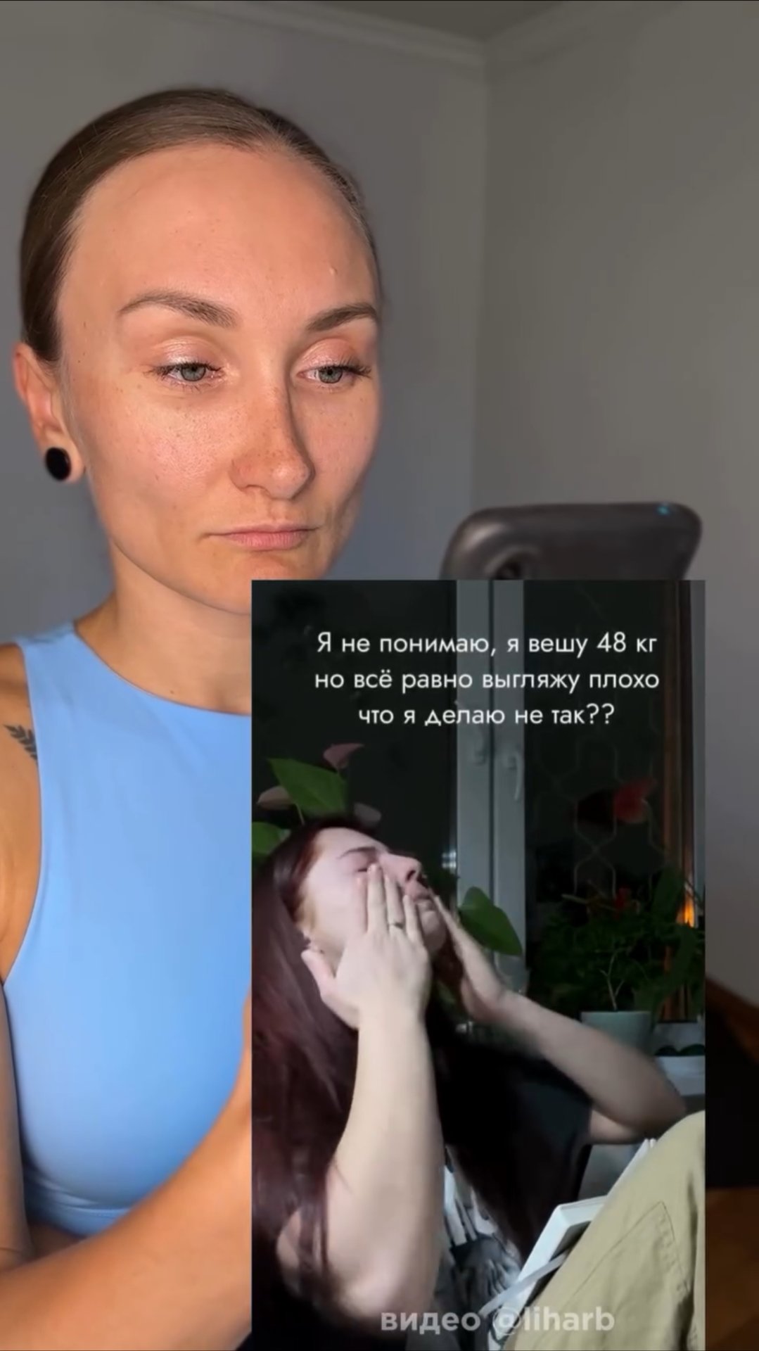 Цифра на весах не определяет вашу форму смотреть онлайн