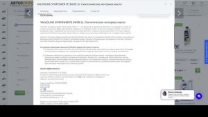 Kia Rio 3 2011 - 2017 - Подбираем подходящее и превосходящее требования моторное масло для Киа Рио3