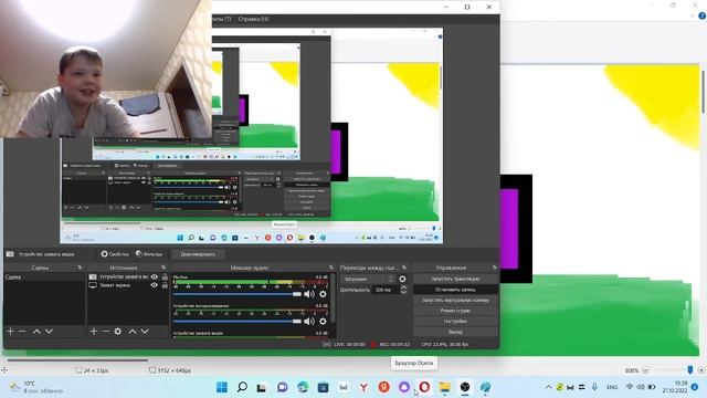 новый ноутбук + вебка @barsilam